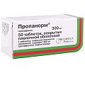 Купить пропанорм, таблетки, покрытые пленочной оболочкой 300мг, 50 шт в Ваде