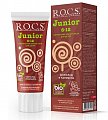 Рокс (R.O.C.S) зубная паста для детей Junior Шоколад и карамель, 74г