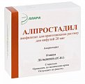 Купить алпростадил, лиофилизат для приготовления раствора для инфузий 20мкг ампулы 10шт в Ваде