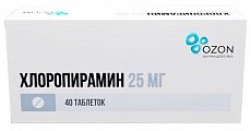 Купить хлоропирамин, таблетки 25мг, 40 шт от аллергии в Ваде