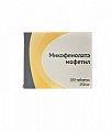 Купить микофенолата мофетил, таблетки, покрытые пленочной оболочкой 250мг, 100шт в Ваде