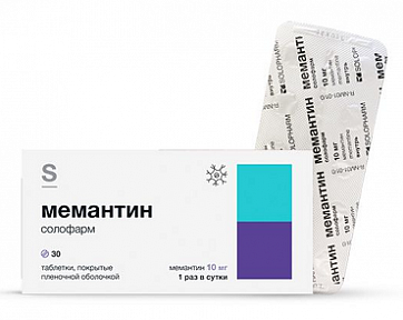 Мемантин солофарм, таблетки покрытые пленочной оболочкой 10 мг, 30 шт