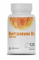 Купить витамин д3 2000ме витатека, капсулы 450мг, 120 шт бад в Ваде