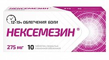 Купить нексемезин, таблетки, покрытые пленочной оболочкой 275мг 10шт в Ваде