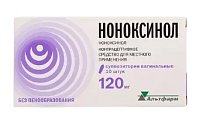 Купить ноноксинол, суппозитории вагинальные 120мг, 10 шт в Ваде