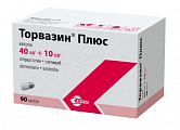 Купить торвазин плюс, капсулы 40мг+10мг 90шт в Ваде