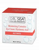 Купить dr.sea (доктор сиа) крем для лица интенсивное увлажнение для нормальной кожи ретинол 50мл в Ваде