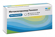Купить метоклопрамид реневал, таблетки 10мг 60шт в Ваде