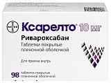 Купить ксарелто, таблетки, покрытые пленочной оболочкой 10мг, 98 шт в Ваде