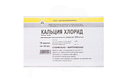 Купить кальция хлорид, раствор для инъекций 10% ампулы, 10мл 10 шт от аллергии в Ваде