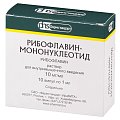 Купить рибофлавин-мононуклеотид, раствор для внутримышечного введения 10мг/мл, ампулы 1мл, 10 шт в Ваде