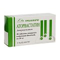 Купить аторвастатин, таблетки, покрытые пленочной оболочкой 20мг, 30 шт в Ваде