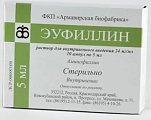 Купить эуфиллин, раствор для внутривенного введения 24 мг/мл ампулы 10мл 5шт в Ваде