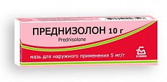 Купить преднизолон, мазь для наружного применения 0,5%, 10г в Ваде