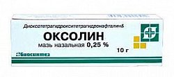 Купить оксолин, мазь назальная 0,25%, туба 10г в Ваде