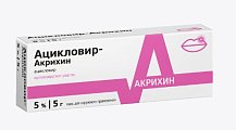 Купить ацикловир-акрихин, мазь для наружного применения 5%, 5г в Ваде