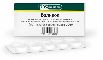 Купить валидол, тбл подъязычн 60 мг №20 (фармстандарт лексредства, россия) в Ваде