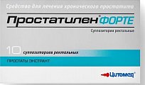 Купить простатилен форте, суппозитории ректальные 5мг, 10шт в Ваде