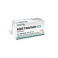 Купить кветиапин-сз, таблетки, покрытые пленочной оболочкой 200мг, 60 шт в Ваде