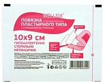 Купить повязка пластырного типа с суперадсорбентом стерильная веллфикс (wellfix) 10х9см, 50 шт в Ваде