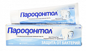 Купить пародонтол зубная паста защита от бактерий 124г в Ваде