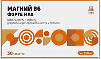 Купить магний в6 форте max, таблетки 30шт бад в Ваде