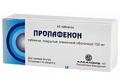 Купить пропафенон, таблетки, покрытые пленочной оболочкой 150мг, 40 шт в Ваде