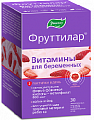 Купить фруттилар витамины для беременных, пастилки жевательные 4г, 30 шт бад в Ваде
