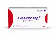 Купить риваксоред, таблетки покрытые пленочной оболочкой 20 мг, 28 шт в Ваде