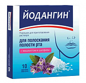 Купить йодангин, порошок для полоскания полости рта с эвкалиптом и шалфеем, саше 10 шт в Ваде