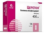 Купить церетон, капсулы 400мг, 14 шт в Ваде