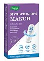 Купить мультифлора макси, капсулы массой 500мг, 10 шт бад в Ваде