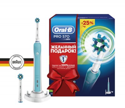 Купить орал-би (oral-b) электрическая зубная щетка, pro 570/d16.524u crossaction (орал-би, германия) в Ваде