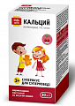 Купить пастилки мармеладные кальций будь здоров! со вкусом вишни с 3-х лет, 30 шт бад в Ваде
