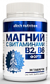 Купить atech nutrition (атех нутришн) магний форте с витаминами в2 и в6, таблетки 30шт бад  в Ваде