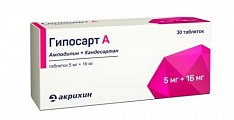 Купить гипосарт а, таблетки 5мг+16мг, 30 шт в Ваде
