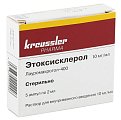 Купить этоксисклерол, раствор для внутривенного введения 10мг/мл, ампула 2мл, 5 шт в Ваде