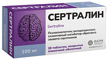 Купить сертралин, таблетки покрытые пленочной оболочкой 100мг 28шт в Ваде