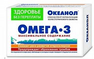 Купить океанол, капсулы, 30 шт бад в Ваде