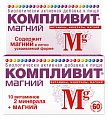 Купить компливит магний, таблетки, покрытые оболочкой, 60 шт бад в Ваде