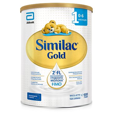 Симилак (Similac) Gold 1, смесь молочная 0-6 мес. 800г