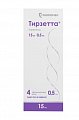 Купить тирзетта, раствор для подкожного введения 15 мг, шприцы в автоинжекторах 0,5мл, 4 шт в Ваде