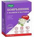 Купить боярышник с калием и магнием эвалар, таблетки массой 560мг, 80 шт бад в Ваде