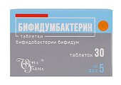 Купить бифидумбактерин, таблетки 5доз, банки 30 шт в Ваде