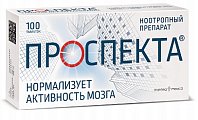 Купить проспекта, таблетки для рассасывания, 100 шт в Ваде