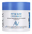 Купить aravia (аравиа) обертывание холодное для похудения с кофеином fit&slim cryomask, 300мл в Ваде