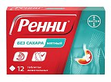 Купить ренни, таблетки жевательные без сахара мятные 680мг+80мг, 12 шт карманная упаковка в Ваде