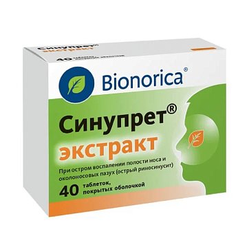 Синупрет Экстракт, таблетки, покрытые оболочкой, 40 шт