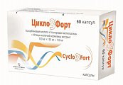 Купить цикло 3 форт, капсулы 100 мг+150 мг+150 мг, 60 шт в Ваде
