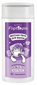 Купить fliptopia (флиптопия) пена для ванн детская, 250мл в Ваде